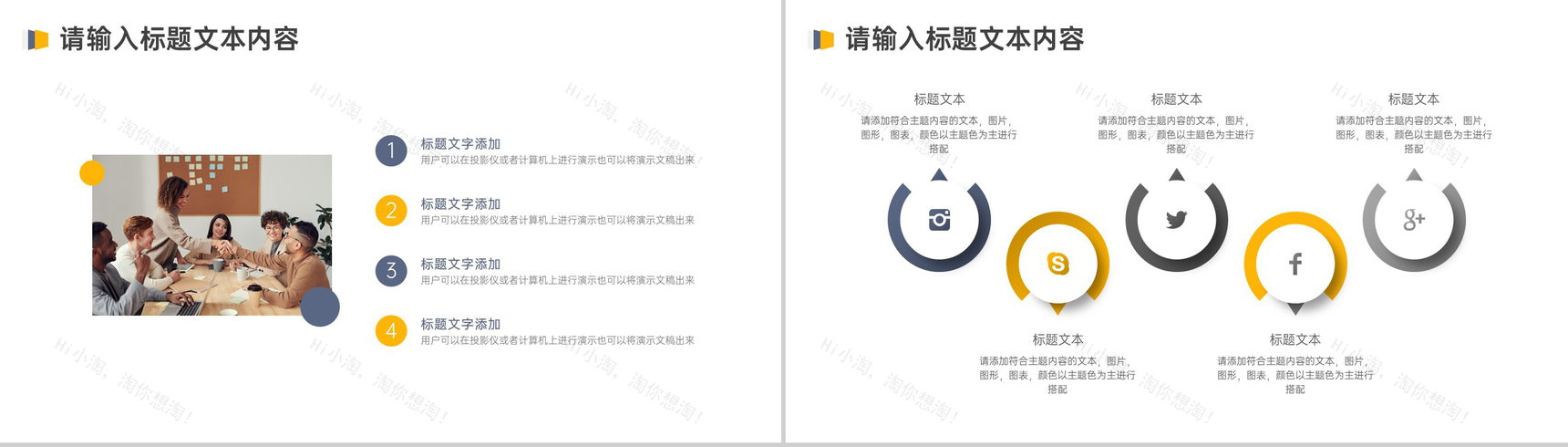 20XX大气简约部门管理述职报告PPT模板-3
