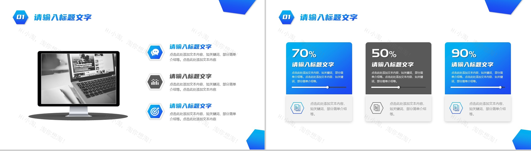 大气简约季度工作总结汇报PPT模板-3