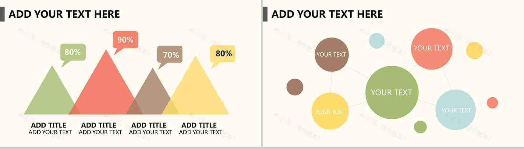 米黄色绚丽商务通用汇报扁平PPT模板-4