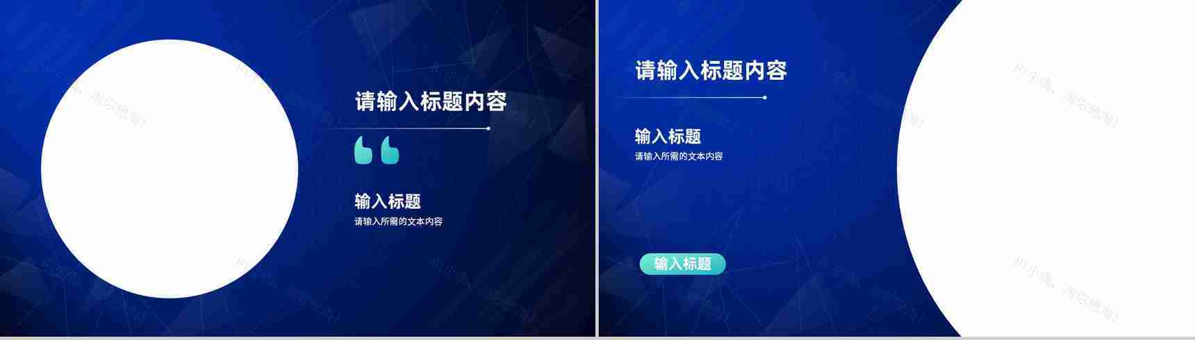 企业员工转正述职报告岗位工作业绩汇报演讲PPT模板-6