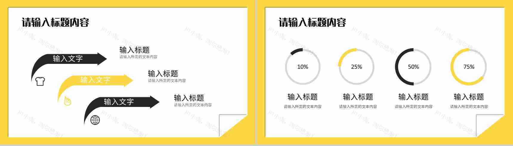 商务风个人工作情况汇报企业员工项目经验分享PPT模板-4