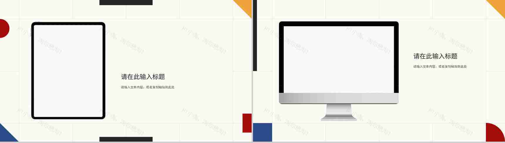 员工部门述职报告工作总结工作汇报未来计划与成果展示PPT模板-11