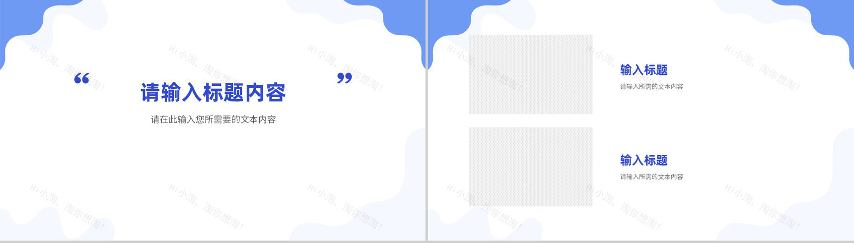 医疗行业医生护士工作计划汇报病患急救措施总结PPT模板-7