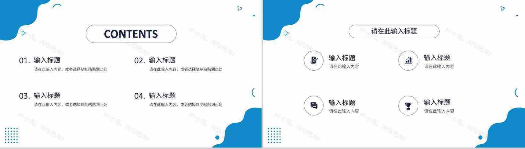 公司技术人员IT程序开发工作汇报大数据项目计划方案PPT模板-2