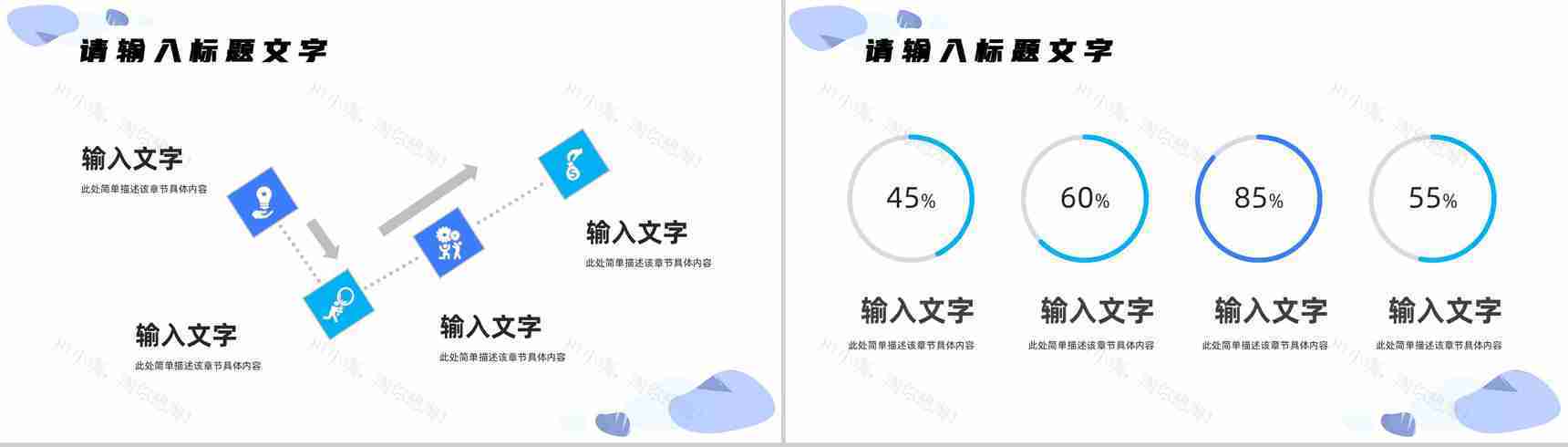 商务风个人述职报告转正申请岗位竞聘演讲工作业绩展示汇报品PPT模板-6