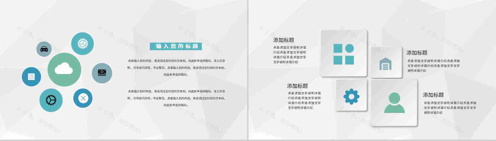 会计财务工作述职汇报企业财务部门员工业绩展示PPT模板-7