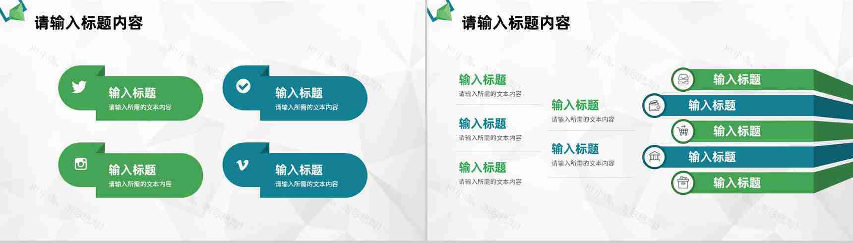 公司员工岗位竞聘竞选演讲个人转正述职报告PPT模板-8