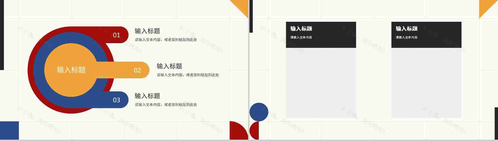 员工部门述职报告工作总结工作汇报未来计划与成果展示PPT模板-7