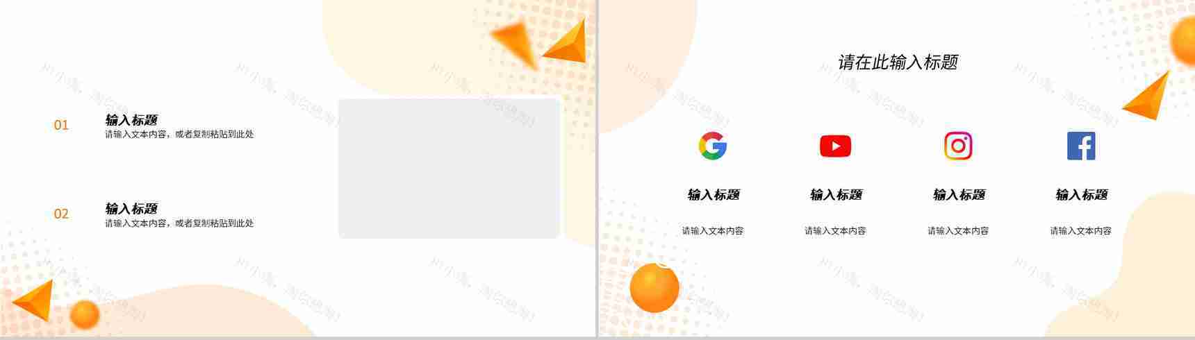 公司员工述职报告工作总结年中总结创业公司未来计划与成果展示PPT模板-8