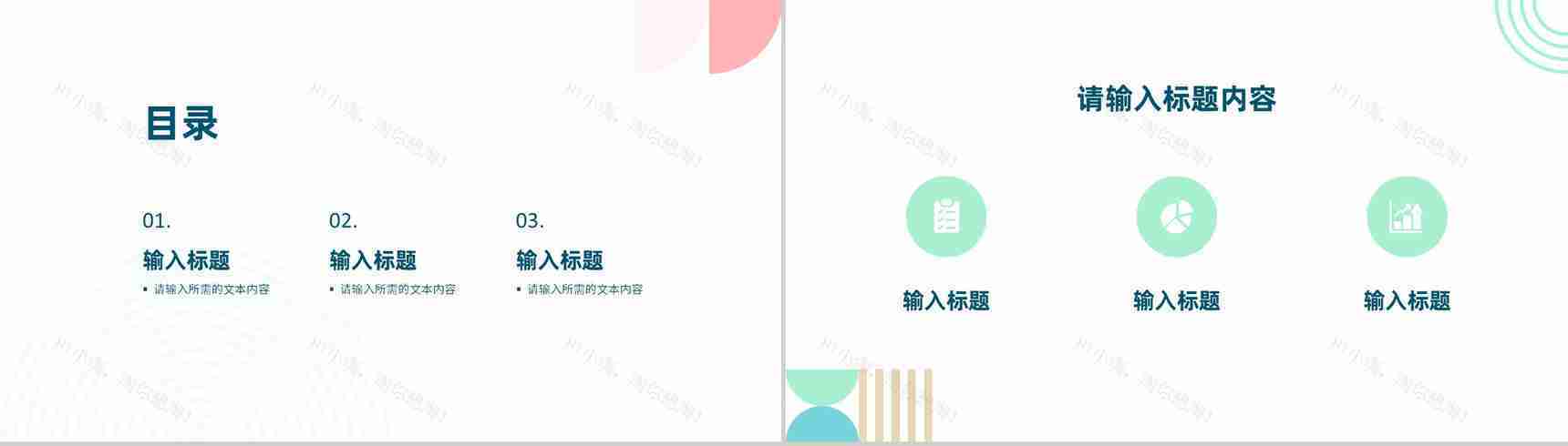 企业员工试用期转正述职报告演讲个人岗位工作情况汇报PPT模板-2