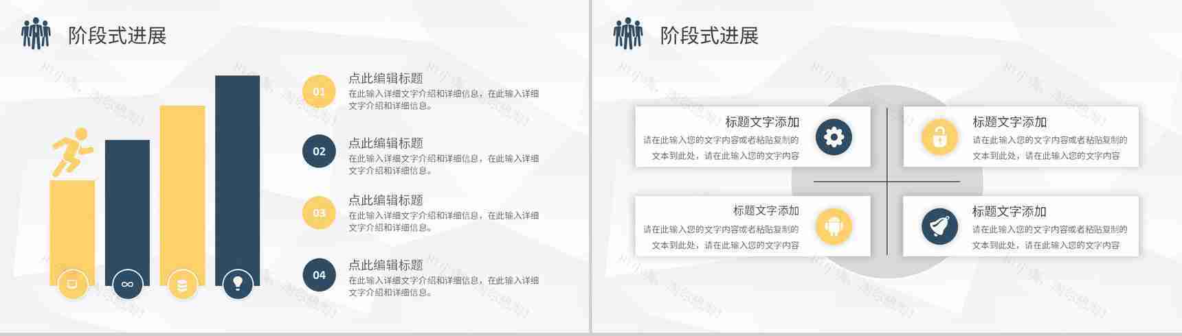 互联网公司技术人员月度工作总结职位晋升述职报告PPT模板-5