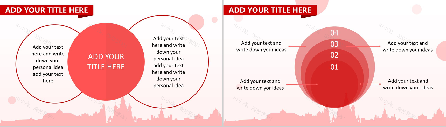 精致多彩创意动态通用PPT模板-6