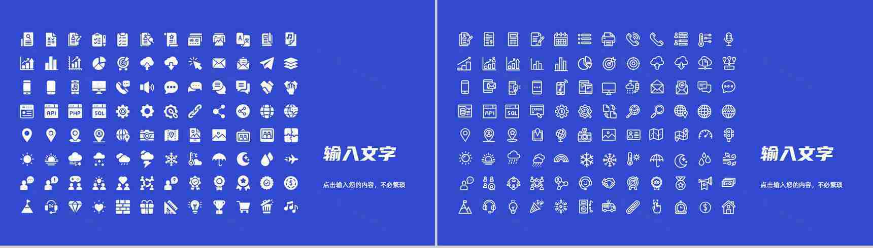 商务公司年度工作述职报告员工个人年中工作总结汇报成果展示演讲PPT模板-11
