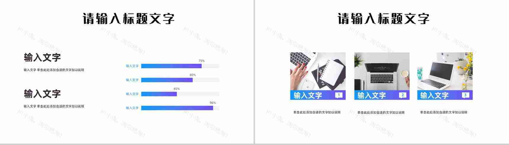 部门员工年中工作述职报告新入职员工实习转正岗位竞选竞聘计划汇报PPT模板-7
