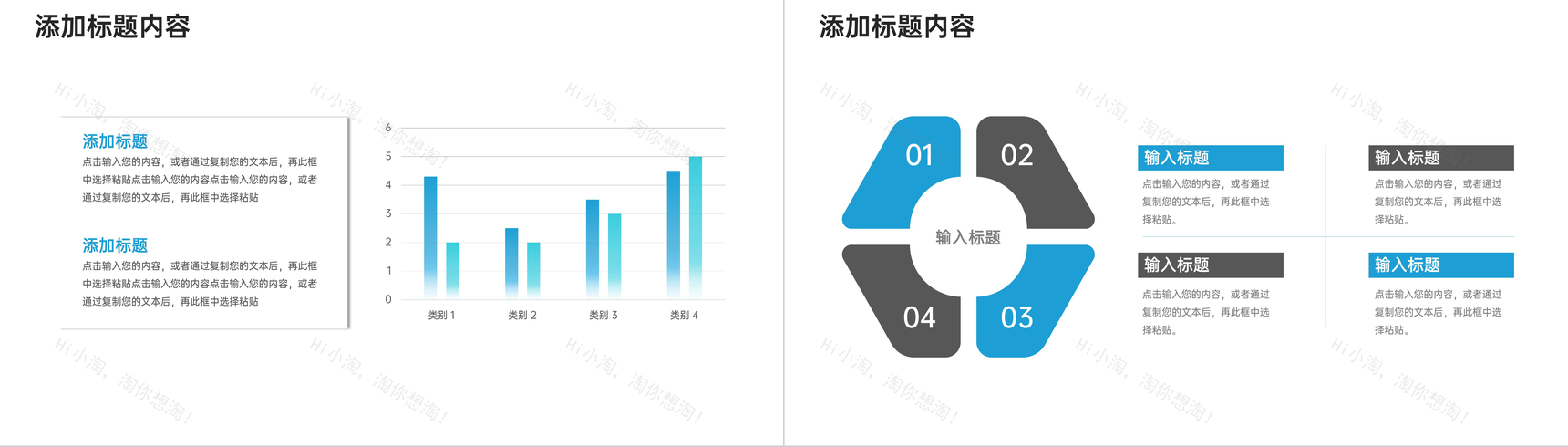 蓝灰色商务公司实习生转正述职汇报演讲PPT模板-5