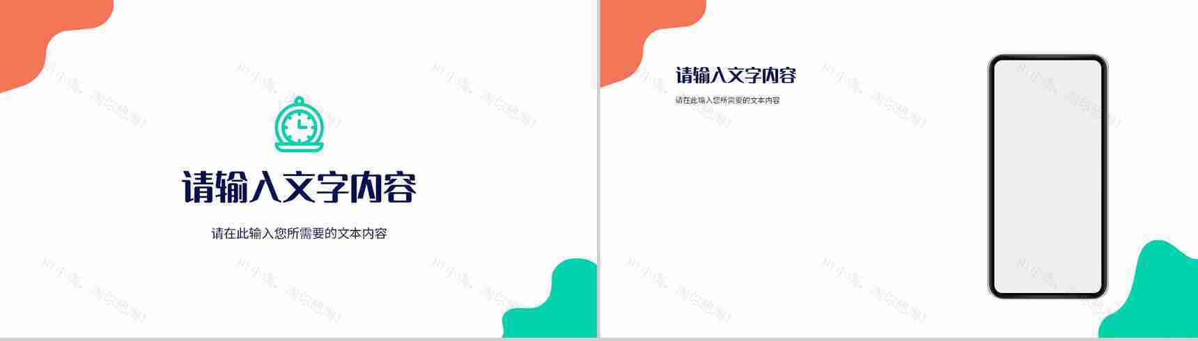 医疗卫生健康管理方案医药医学行业工作述职报告PPT模板-10