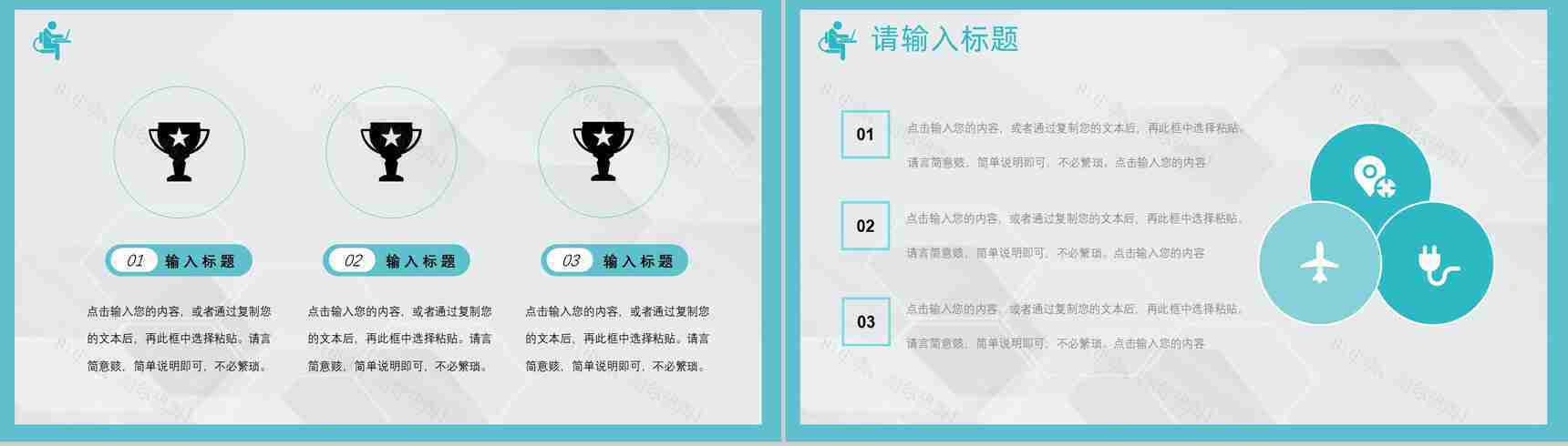 清新淡雅医疗汇报医院护理工作汇报格式范文PPT模板-13