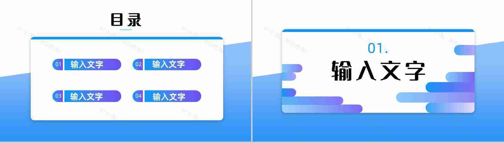部门员工年中工作述职报告新入职员工实习转正岗位竞选竞聘计划汇报PPT模板-2
