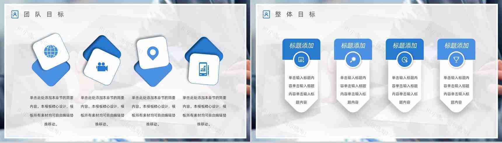 简约公司业务销售情况统计分析员工季度工作总结述职报告PPT模板-5