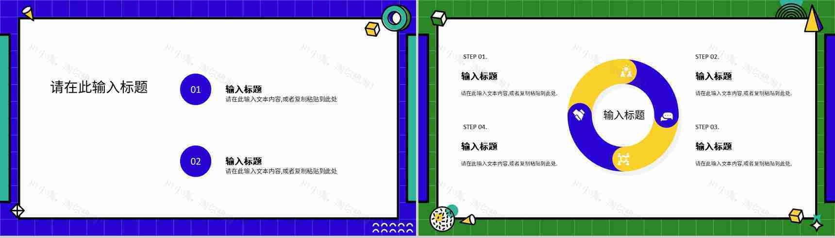 公司员工述职报告工作总结岗位竞聘竞选演讲个人转正PPT模板-4