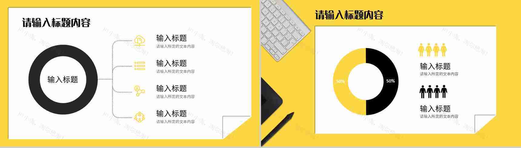 商务风个人工作情况汇报企业员工项目经验分享PPT模板-8