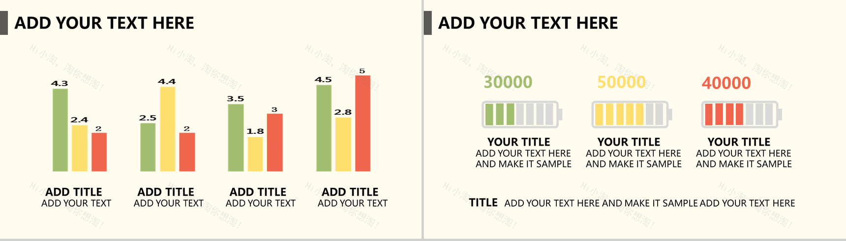 2019暖色商务演讲汇报通用PPT模板-11