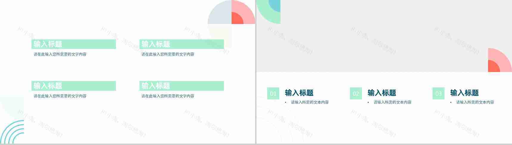 企业员工试用期转正述职报告演讲个人岗位工作情况汇报PPT模板-9