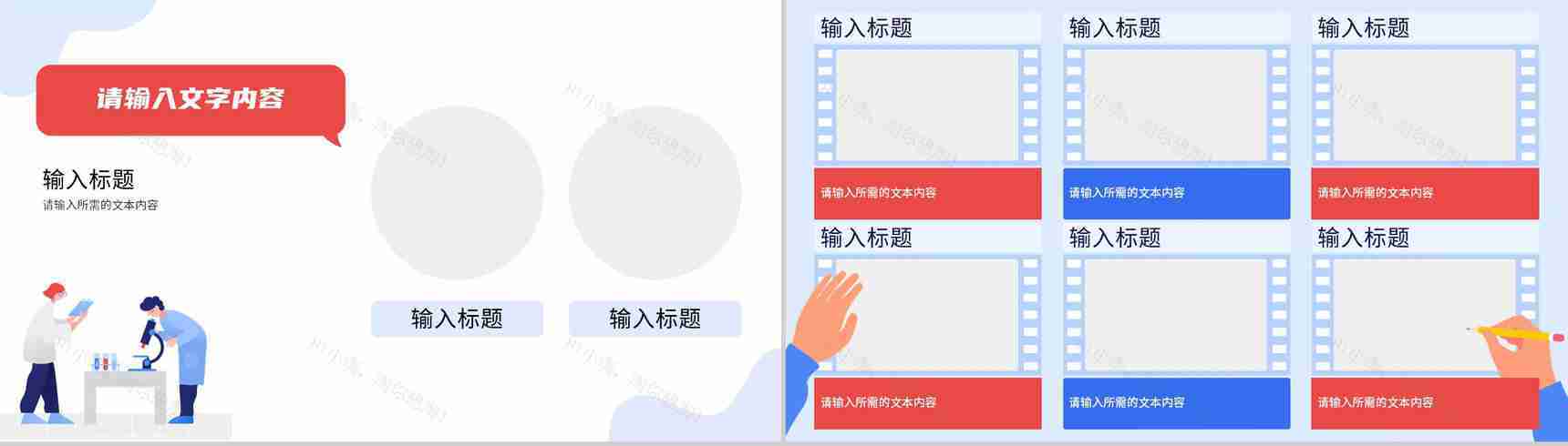 医学医疗行业护理品管圈工作汇报医药研究成果展示PPT模板-6