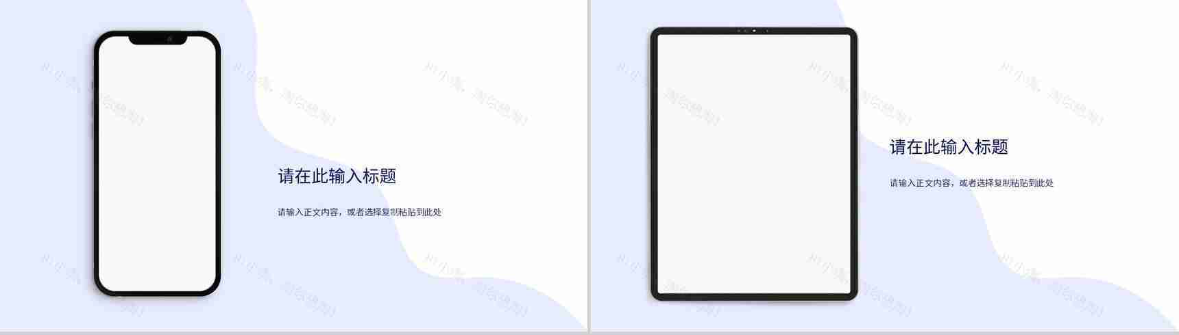 IT技术研发工作汇报云计算大数据项目计划总结PPT模板-10