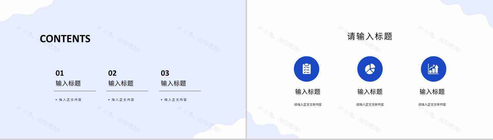 IT技术研发工作汇报云计算大数据项目计划总结PPT模板-2