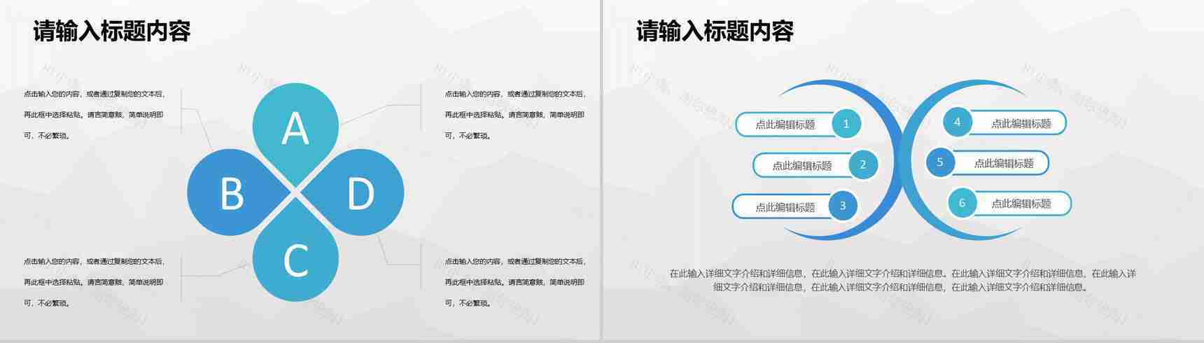 医院科室护士长工作述职报告医疗护理年度总结PPT模板-5