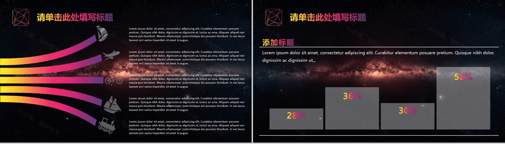 商务多边形唯美清新通用PPT模板-11