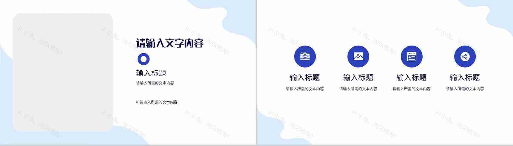 医疗卫生总结报告患者疾病诊断治疗方案汇报PPT模板-7