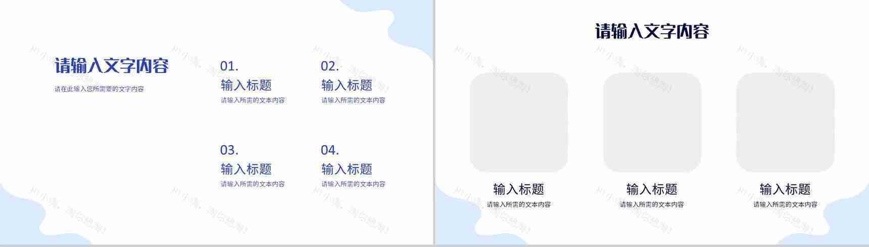 医疗卫生总结报告患者疾病诊断治疗方案汇报PPT模板-5