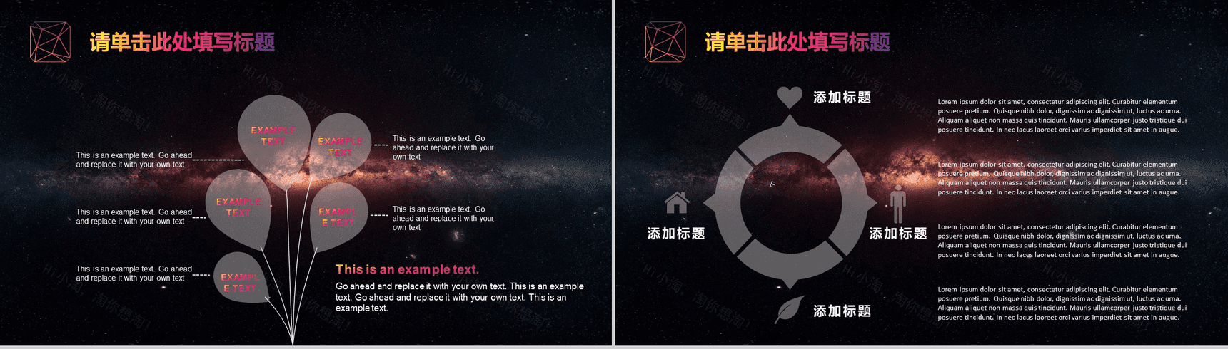 商务多边形唯美清新通用PPT模板-3