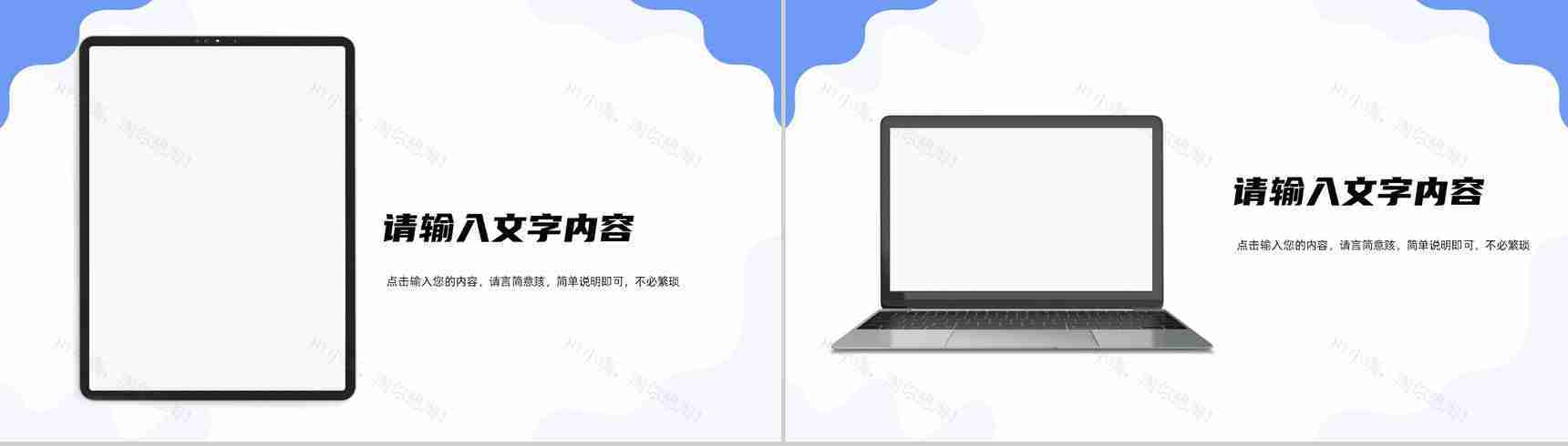 商务公司年度工作述职报告员工个人年中工作总结汇报成果展示演讲PPT模板-10
