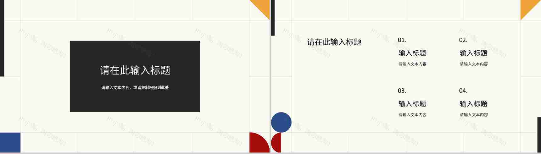 员工部门述职报告工作总结工作汇报未来计划与成果展示PPT模板-3