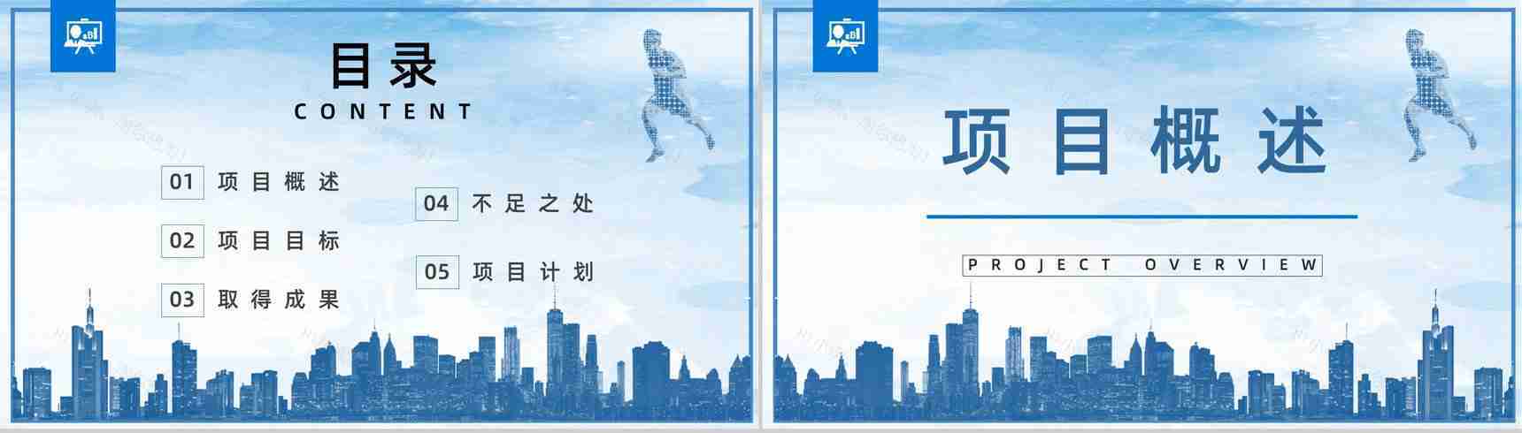 部门员工下半年工作计划总结个人工作情况汇报职员述职报告PPT模板-2