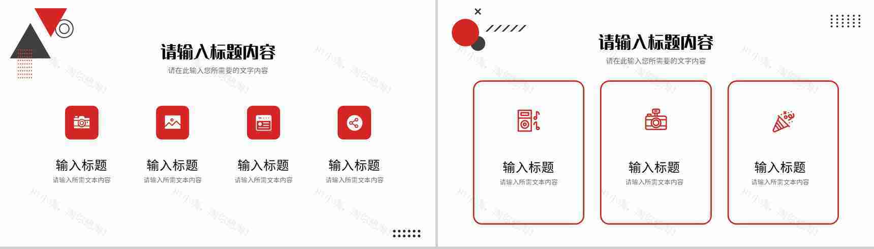 企业技术部门员工项目工作情况汇报产品研发推广计划方案PPT模板-3