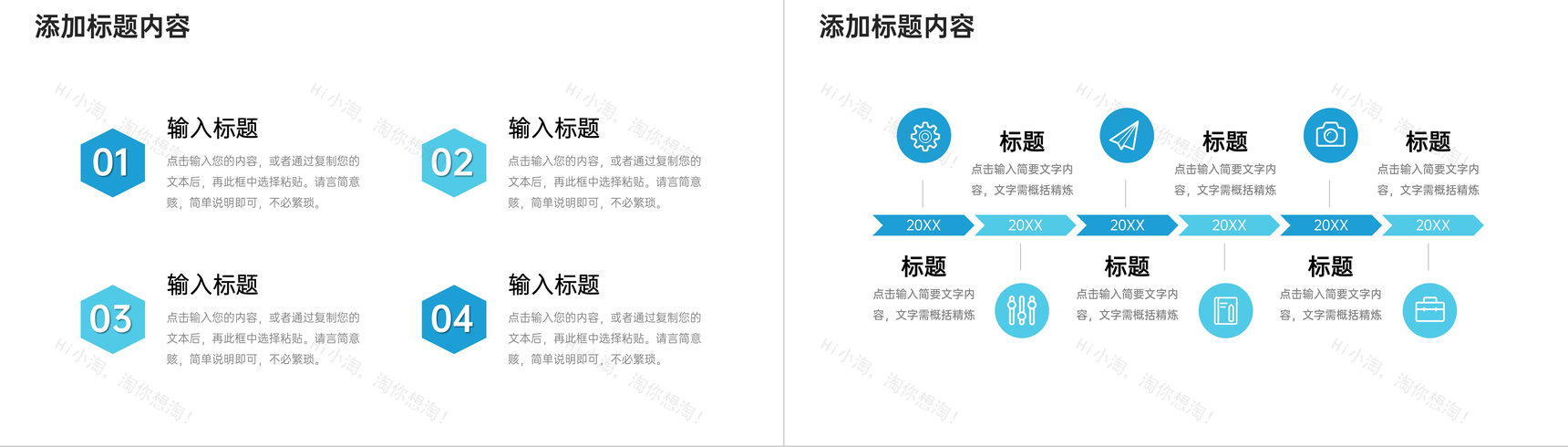 蓝灰色商务公司实习生转正述职汇报演讲PPT模板-7
