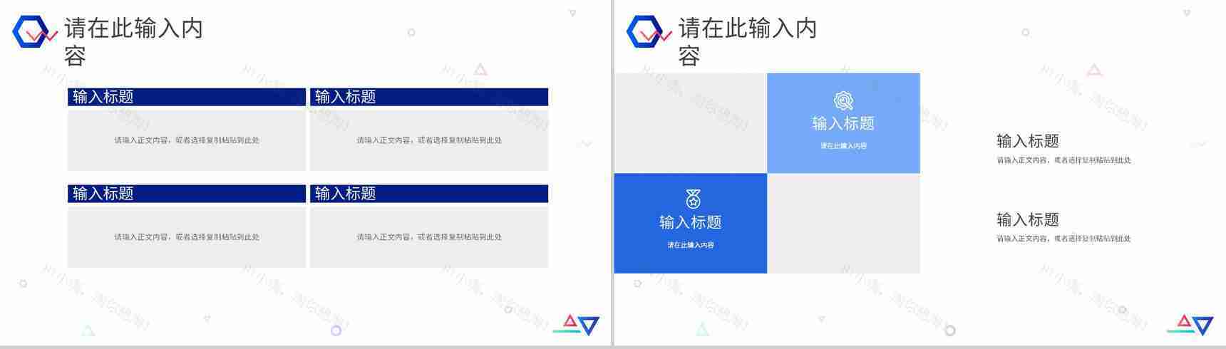 网络科技公司人工智能产品介绍IT工作汇报演讲PPT模板-8