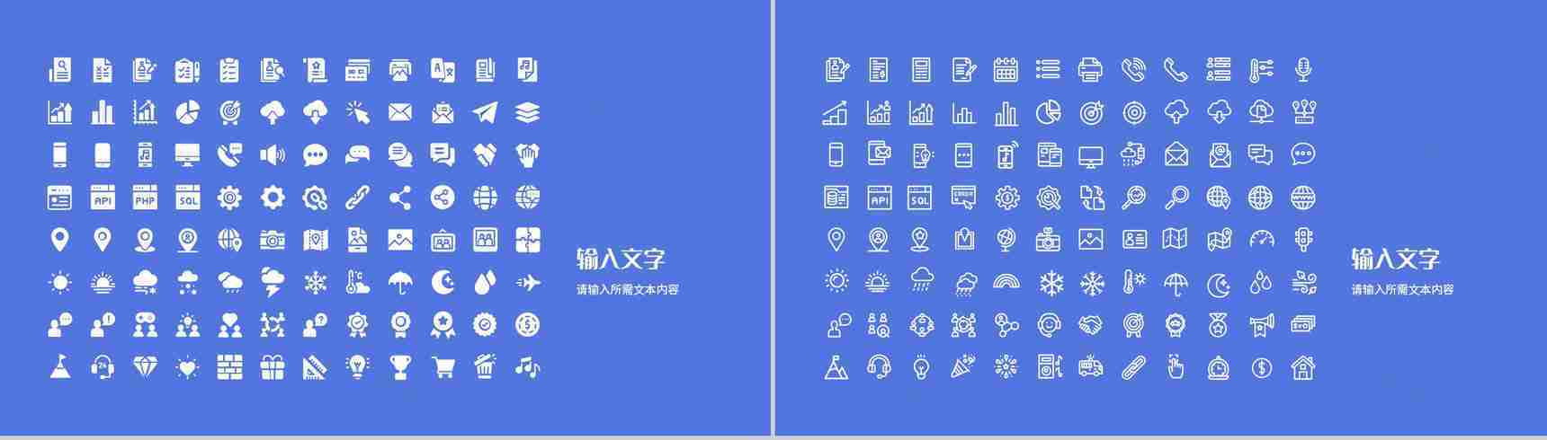 医院医生护士医疗护理工作计划总结健康常识学习PPT模板-12