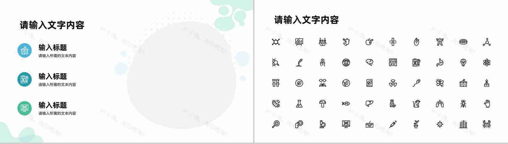 医疗行业医学实验室科研人员工作成果汇报总结PPT模板-10