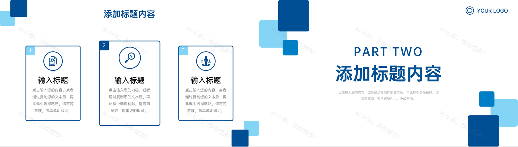 简洁教师述职报告教育教学工作汇报PPT模板-4