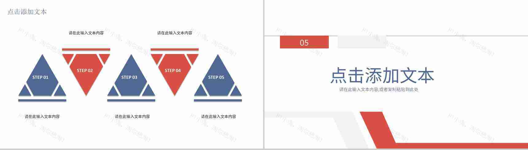 企业公司部门员工述职报告员工风采展示年中总结工作计划汇报通用PPT模板-10