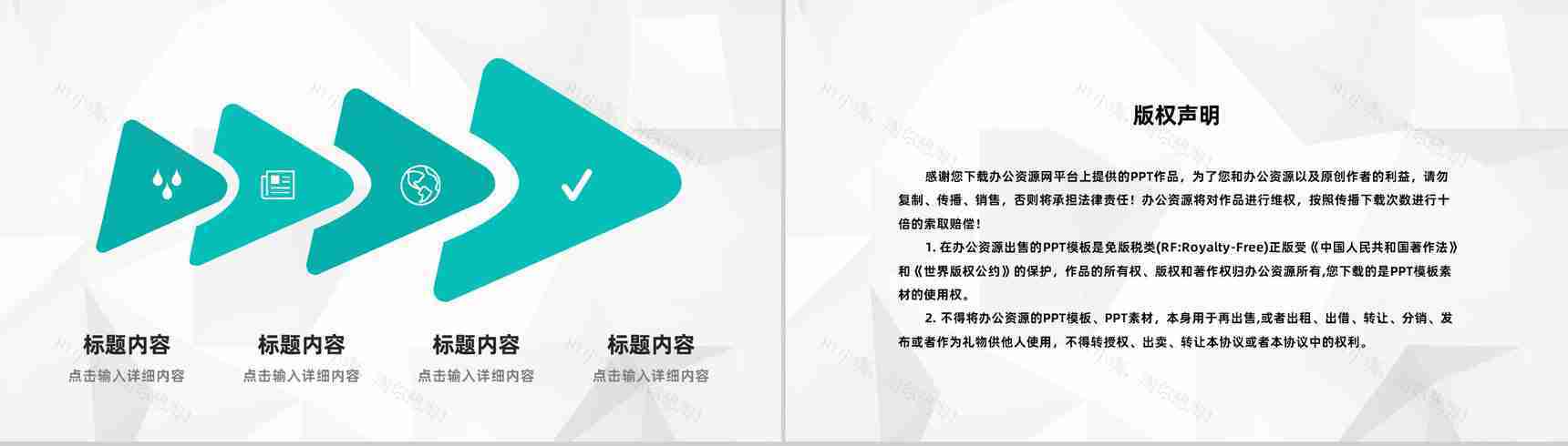 简约医疗护理医院干部转正述职报告护士长年终报告PPT模板-10