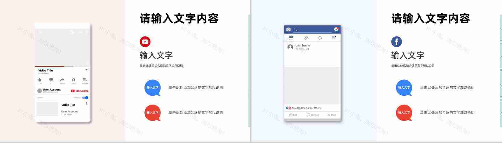 部门员工述职报告实习生转正申请汇报教师工作计划总结通用PPT模板-5