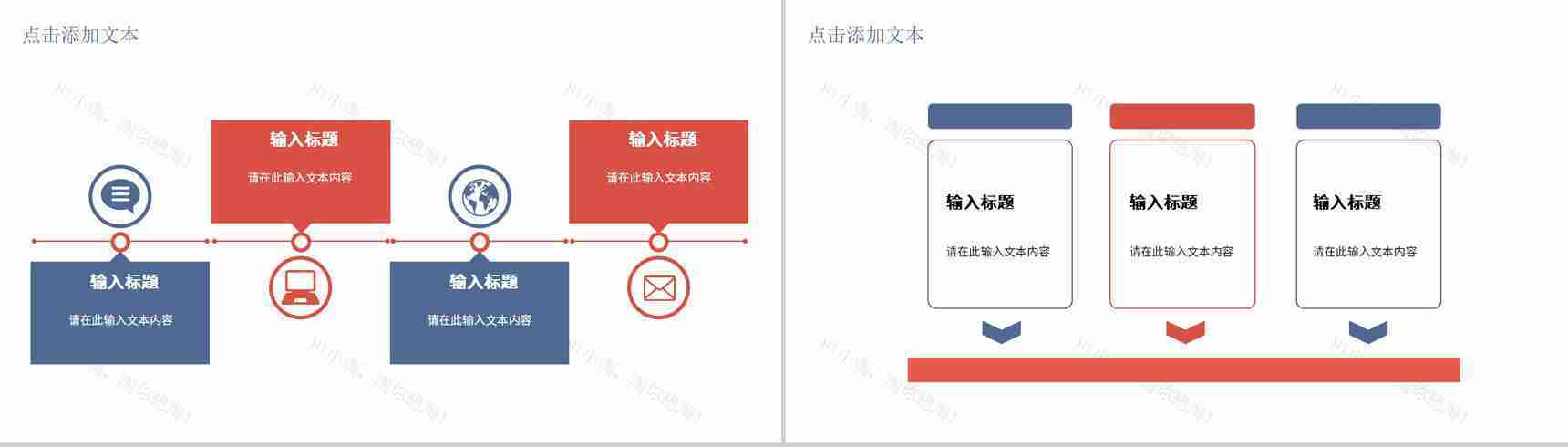企业公司部门员工述职报告员工风采展示年中总结工作计划汇报通用PPT模板-4