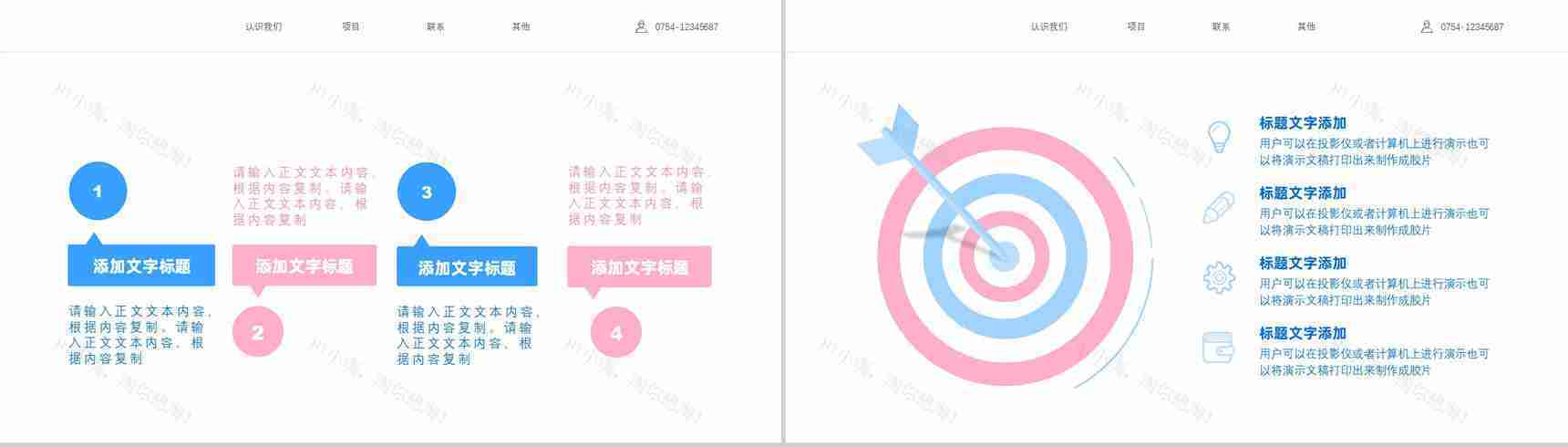 护士长年终述职报告工作汇报PPT模板-9