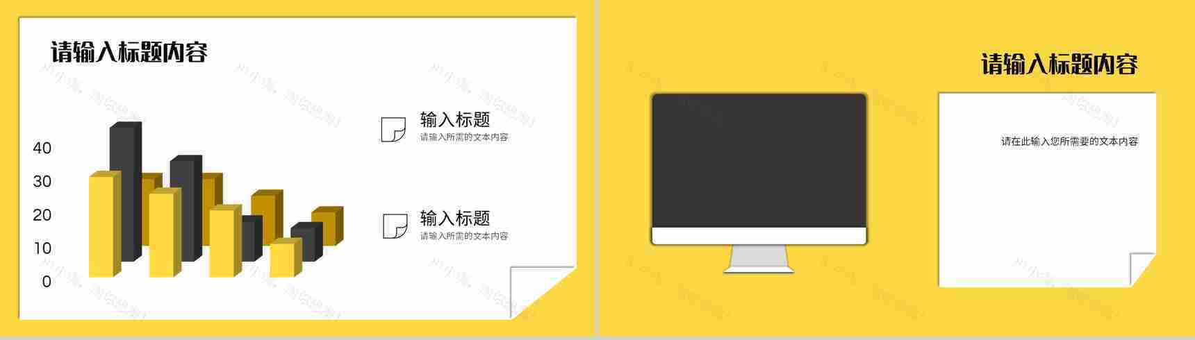 商务风个人工作情况汇报企业员工项目经验分享PPT模板-10